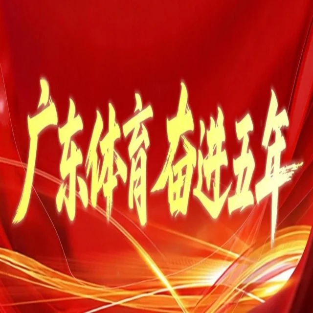 詹姆斯季后赛纪录：传奇背后的巅峰历程揭秘